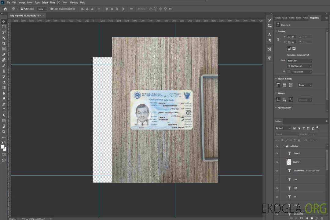 Soudan conduisant photolook AVANT template Soudan conduisant photolook AVANT template